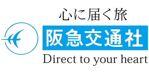 阪急交通社